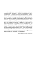 Я вернусь... — фото, картинка — 4