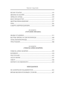 Осенние крепости — фото, картинка — 6