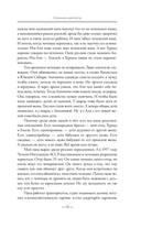 Осенние крепости — фото, картинка — 15