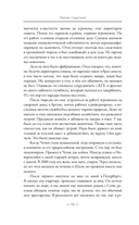 Осенние крепости — фото, картинка — 16