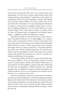 Осенние крепости — фото, картинка — 17