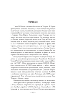 Осенние крепости — фото, картинка — 18