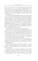 Осенние крепости — фото, картинка — 19