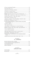 Осенние крепости — фото, картинка — 7