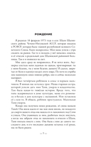 Осенние крепости — фото, картинка — 9