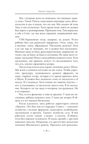 Осенние крепости — фото, картинка — 10