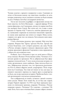 Осенние крепости — фото, картинка — 13