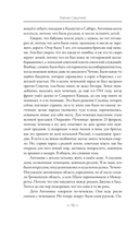 Осенние крепости — фото, картинка — 14