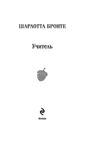 Учитель — фото, картинка — 2