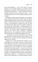 Учитель — фото, картинка — 12