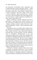 Учитель — фото, картинка — 13