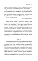 Учитель — фото, картинка — 14