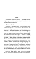 Учитель — фото, картинка — 4