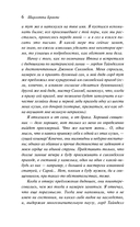 Учитель — фото, картинка — 5