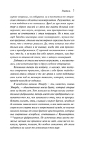 Учитель — фото, картинка — 6