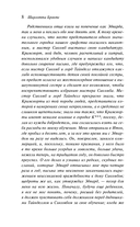 Учитель — фото, картинка — 7