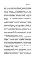 Учитель — фото, картинка — 8