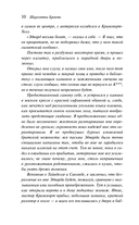 Учитель — фото, картинка — 9