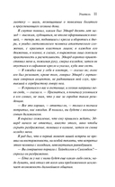 Учитель — фото, картинка — 10