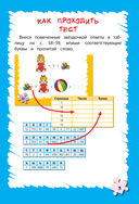 Мыслим логически — фото, картинка — 3