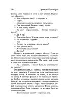 Фиеста. Вешние воды — фото, картинка — 17