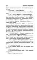 Фиеста. Вешние воды — фото, картинка — 21