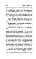 Фиеста. Вешние воды — фото, картинка — 23