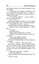 Фиеста. Вешние воды — фото, картинка — 27