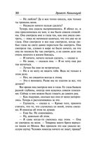 Фиеста. Вешние воды — фото, картинка — 29