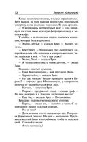 Фиеста. Вешние воды — фото, картинка — 31