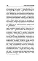 Фиеста. Вешние воды — фото, картинка — 33