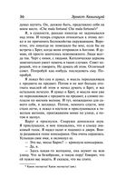 Фиеста. Вешние воды — фото, картинка — 35