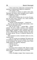 Фиеста. Вешние воды — фото, картинка — 37