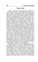 Фиеста. Вешние воды — фото, картинка — 39