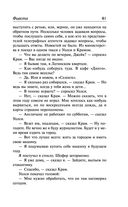 Фиеста. Вешние воды — фото, картинка — 40