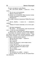 Фиеста. Вешние воды — фото, картинка — 41