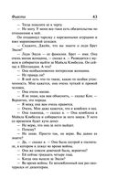 Фиеста. Вешние воды — фото, картинка — 42