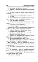 Фиеста. Вешние воды — фото, картинка — 43