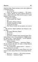 Фиеста. Вешние воды — фото, картинка — 46