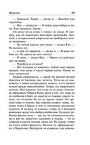 Фиеста. Вешние воды — фото, картинка — 48