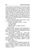 Фиеста. Вешние воды — фото, картинка — 49