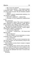 Фиеста. Вешние воды — фото, картинка — 50