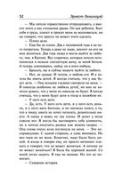 Фиеста. Вешние воды — фото, картинка — 51