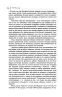 Макиавелли. Государь. История Флоренции. Рассуждения о первой декаде Тита Ливия — фото, картинка — 12