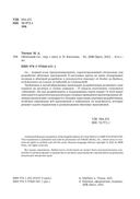 Облачный Go — фото, картинка — 1