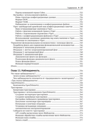 Облачный Go — фото, картинка — 11