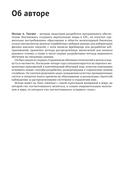 Облачный Go — фото, картинка — 13