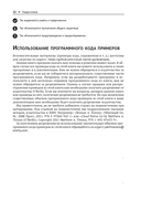 Облачный Go — фото, картинка — 16