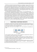 Облачный Go — фото, картинка — 20