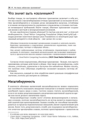 Облачный Go — фото, картинка — 21